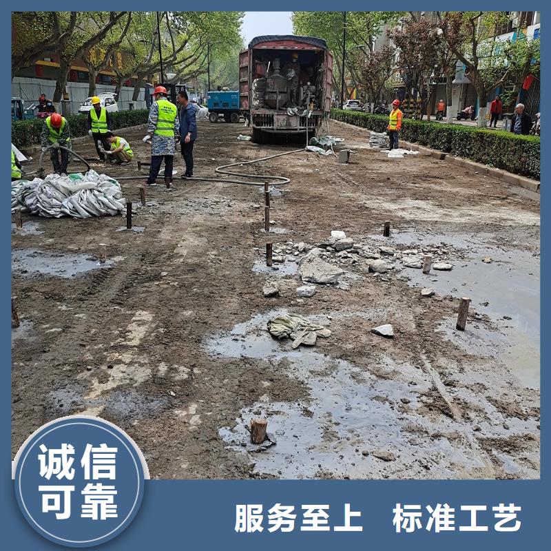 地聚物快凝型注浆料视频-地聚物快凝型注浆料-江苏省宿迁市宿城|宿豫|徐州|连云港|苏州|常州|南通|盐城|泰州(同城)经销商