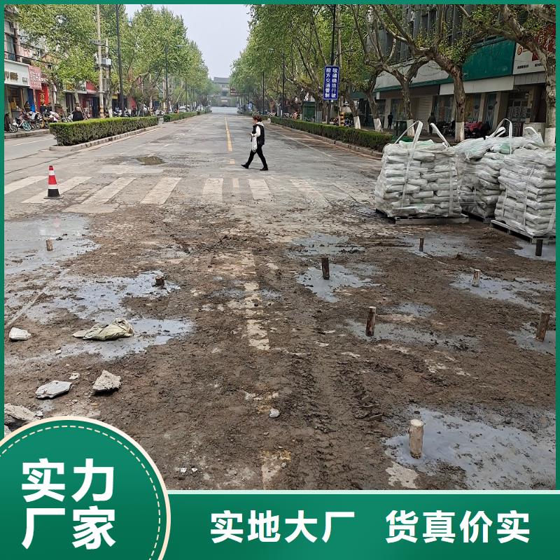 地聚物快凝型注浆料视频-地聚物快凝型注浆料-江苏省宿迁市宿城|宿豫|徐州|连云港|苏州|常州|南通|盐城|泰州(同城)经销商