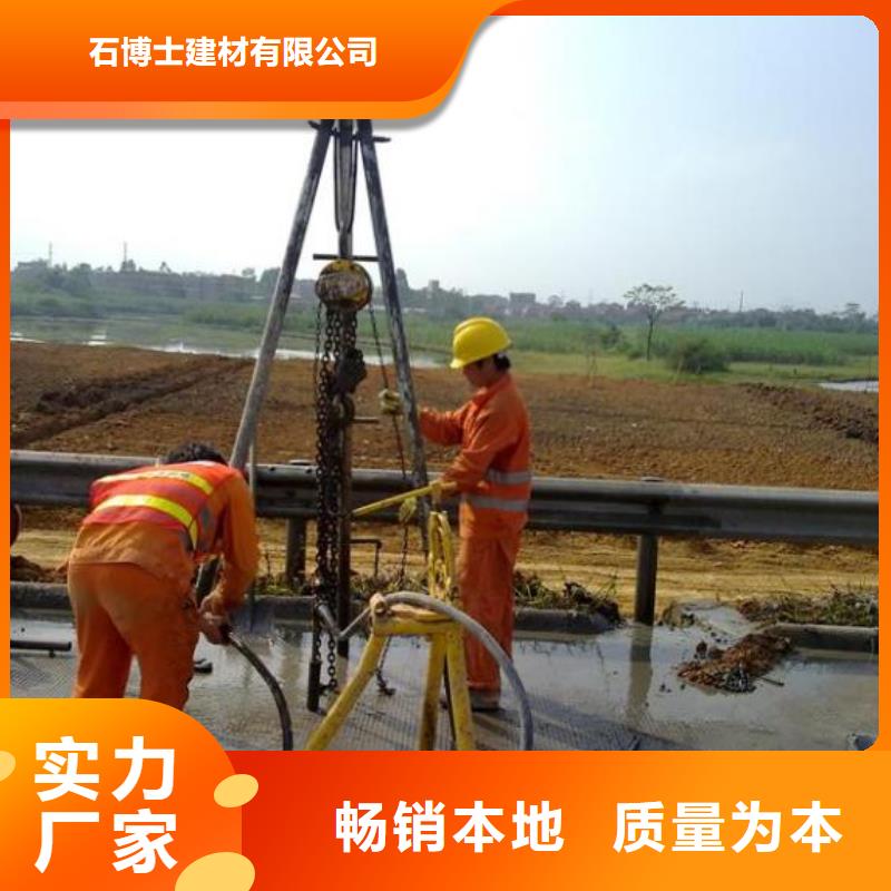 压浆料注浆料应用领域