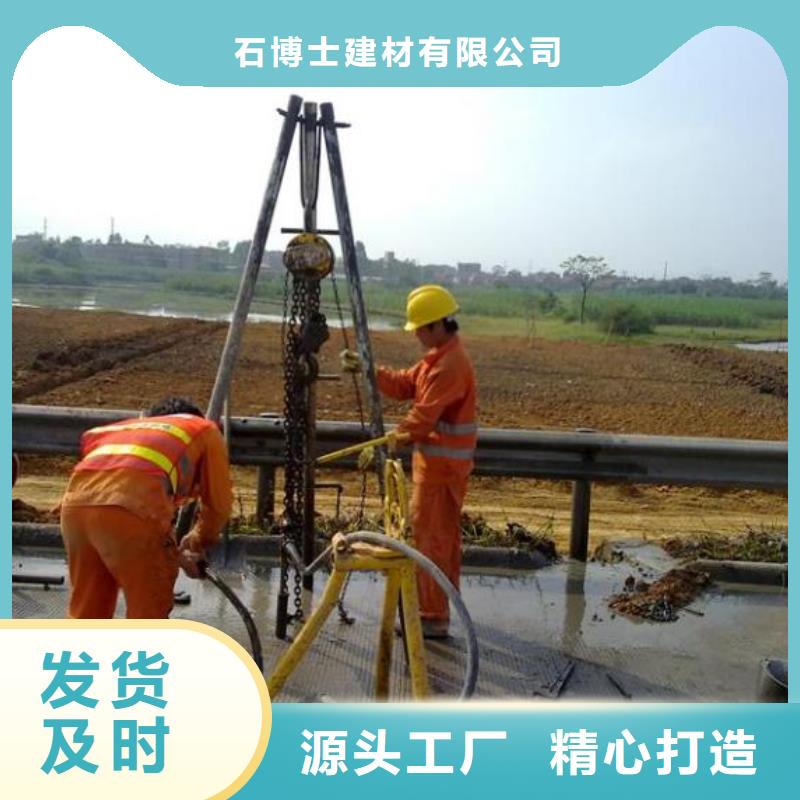 地聚物快凝型注浆料视频-地聚物快凝型注浆料-江苏省宿迁市宿城|宿豫|徐州|连云港|苏州|常州|南通|盐城|泰州(同城)经销商