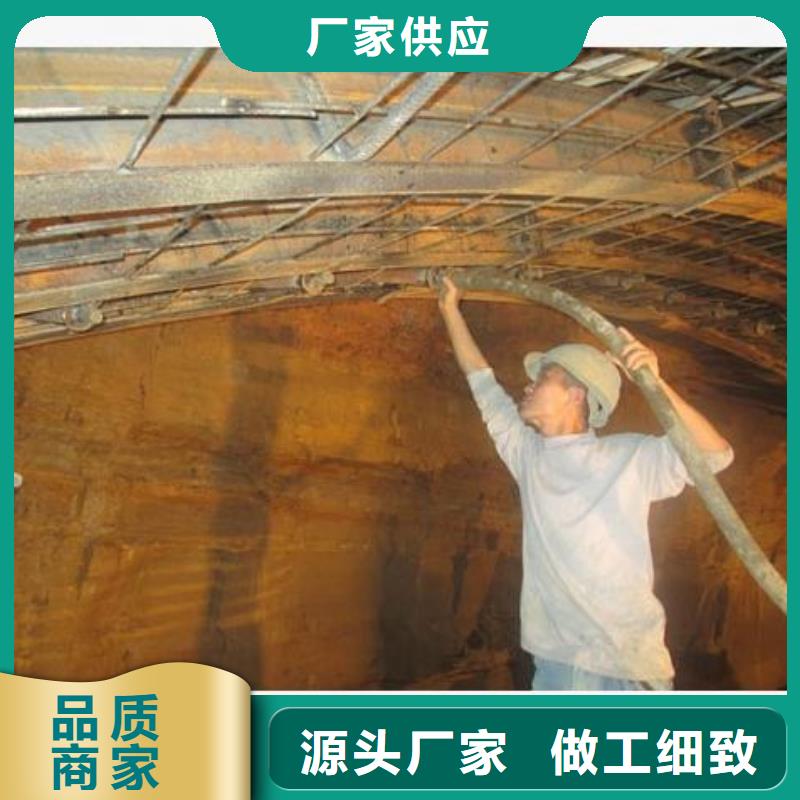 地聚物快凝型注浆料视频-地聚物快凝型注浆料-江苏省宿迁市宿城|宿豫|徐州|连云港|苏州|常州|南通|盐城|泰州(同城)经销商