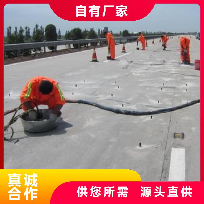 地聚物快凝型注浆料视频-安庆市地聚物快凝型注浆料-(同城)可服务区域桐城|怀宁|铜陵|滁州|芜湖|合肥|六安