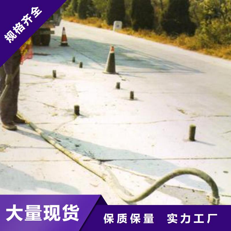 压浆料公标/铁标压浆剂料专注质量