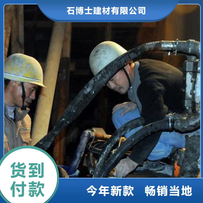 地聚物快凝型注浆料视频-安庆市地聚物快凝型注浆料-(同城)可服务区域桐城|怀宁|铜陵|滁州|芜湖|合肥|六安