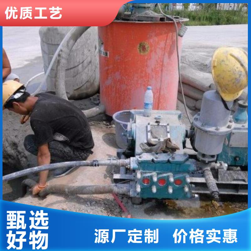 地聚物快凝型注浆料视频-地聚物快凝型注浆料-江苏省宿迁市宿城|宿豫|徐州|连云港|苏州|常州|南通|盐城|泰州(同城)经销商