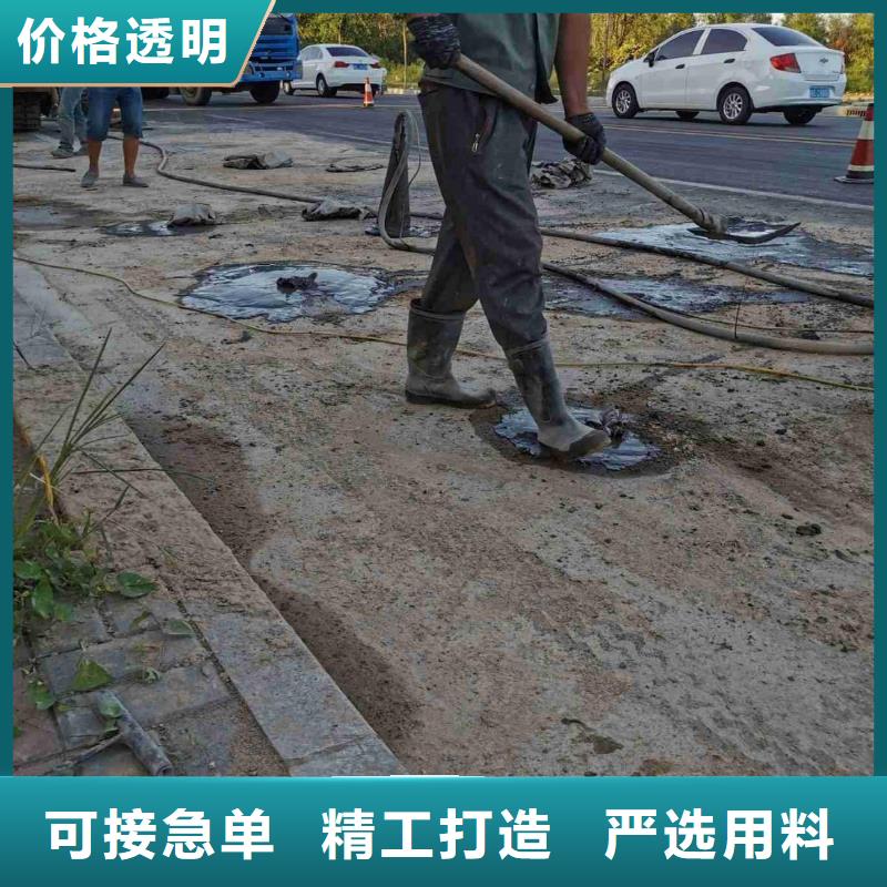 地聚物快凝型注浆料视频-地聚物快凝型注浆料-江苏省宿迁市宿城|宿豫|徐州|连云港|苏州|常州|南通|盐城|泰州(同城)经销商