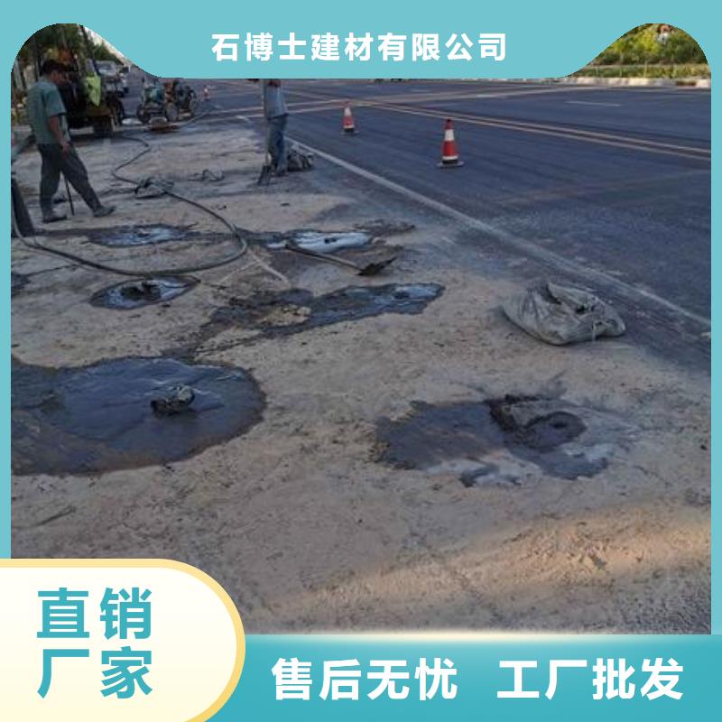 地聚物快凝型注浆料视频-安庆市地聚物快凝型注浆料-(同城)可服务区域桐城|怀宁|铜陵|滁州|芜湖|合肥|六安