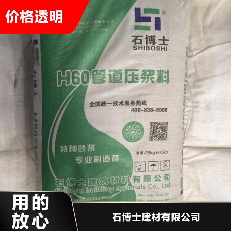 压浆料注浆料省心又省钱