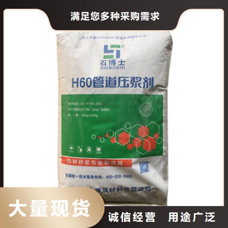 石博士地聚物快凝型注浆料压浆料-【注浆料】生产经验丰富szmyb.com