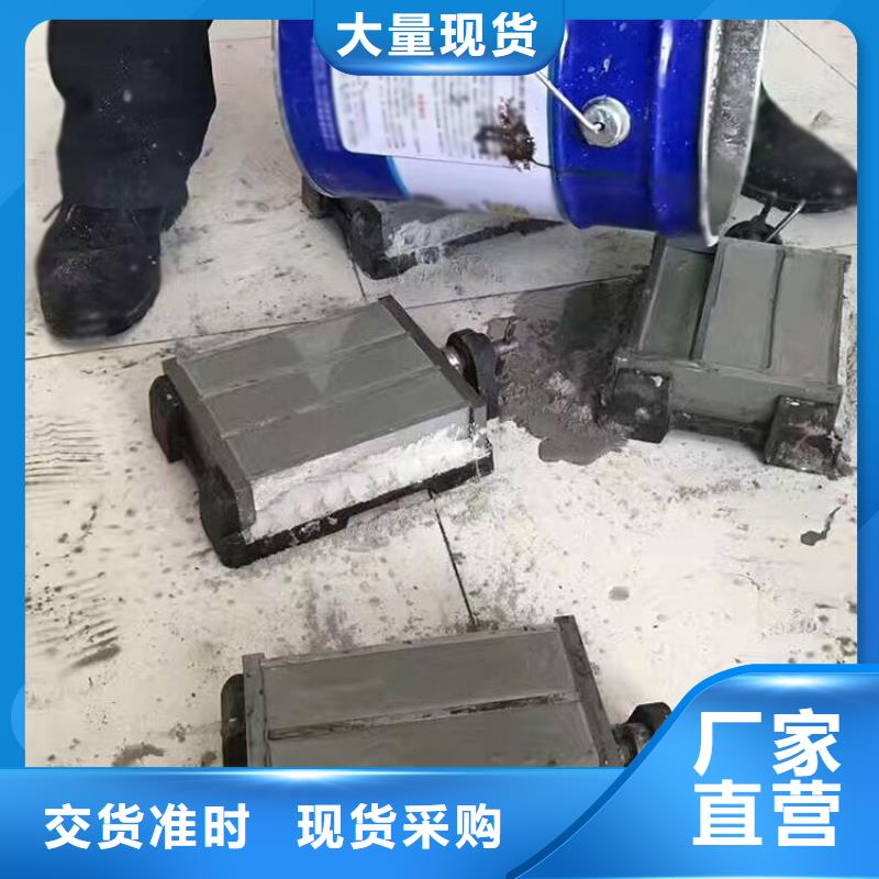 地聚物快凝型注浆料视频-江川|通海|大理|红河|昆明|怒江|丽江|楚雄石博士地聚物快凝型注浆料_ 石博士建材(玉溪市分公司)