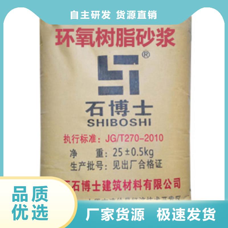 抹面砂浆注浆料自有厂家