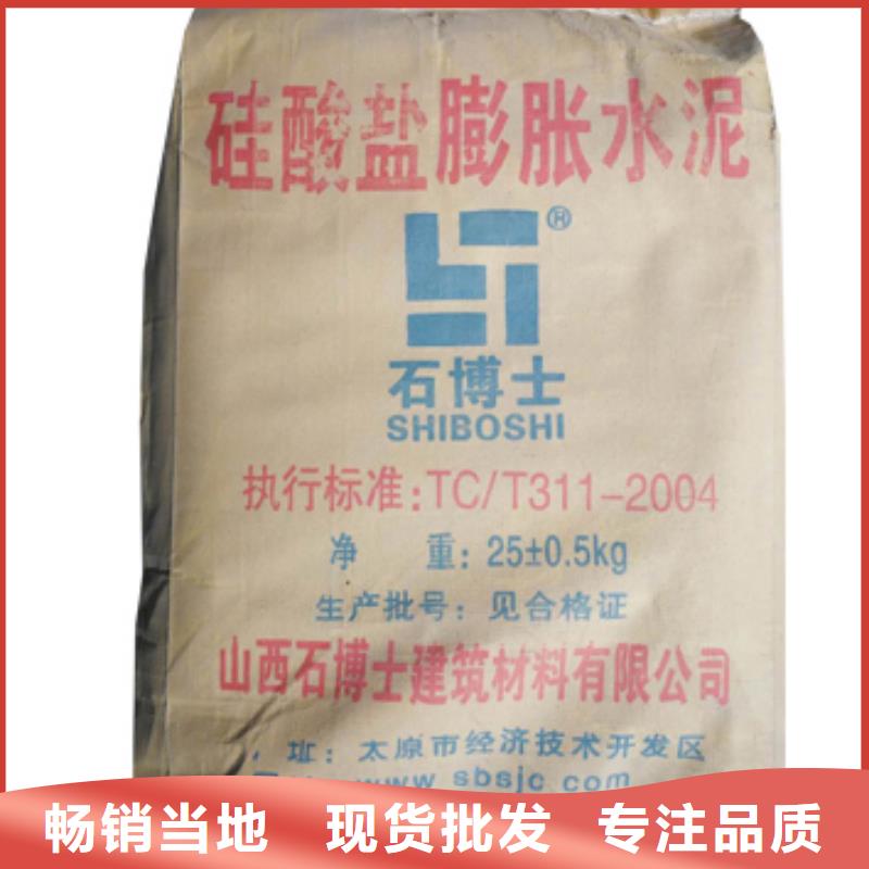 抹面砂浆注浆料畅销当地