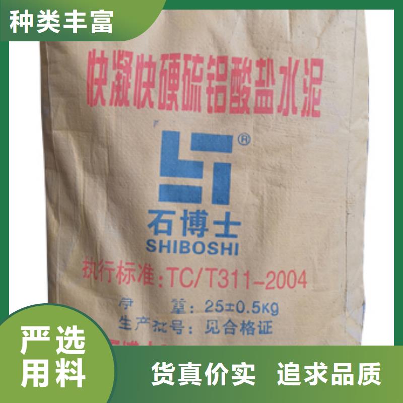 抹面砂浆灌浆料敢与同行比价格