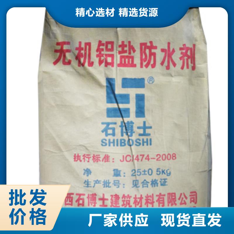地聚物快凝型注浆料视频-地聚物快凝型注浆料_海南省三亚市市场覆盖海口等