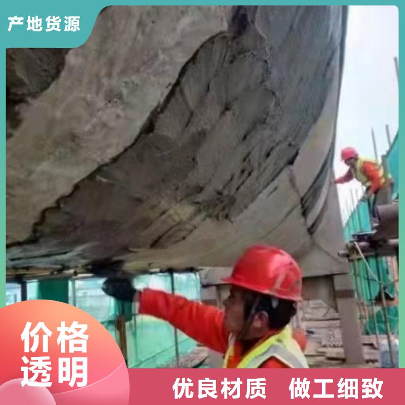 地聚物快凝型注浆料视频-地聚物快凝型注浆料_海南省三亚市市场覆盖海口等