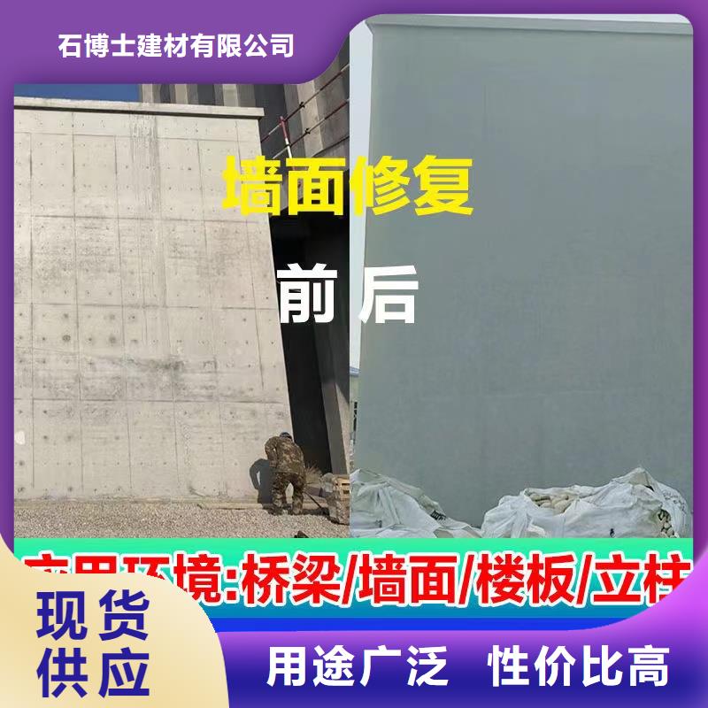 地聚物快凝型注浆料视频-仙游|秀屿|宁德|三明|泉州|漳州|龙岩|厦门|福州地聚物快凝型注浆料支持货到付清-石博士建材(莆田市分公司)