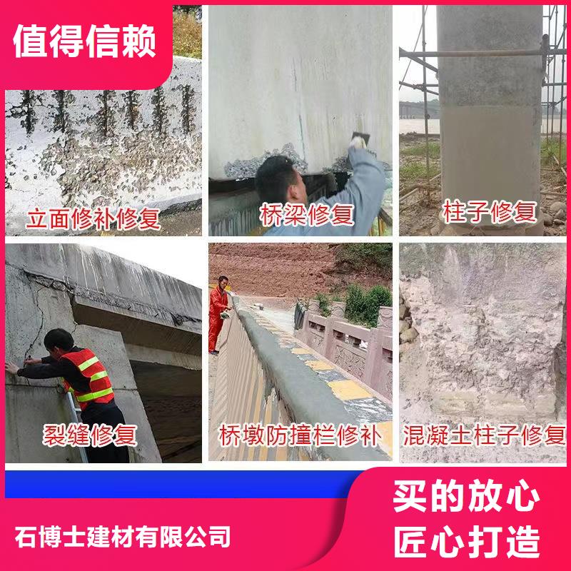 地聚物快凝型注浆料视频-仙游|秀屿|宁德|三明|泉州|漳州|龙岩|厦门|福州地聚物快凝型注浆料支持货到付清-石博士建材(莆田市分公司)