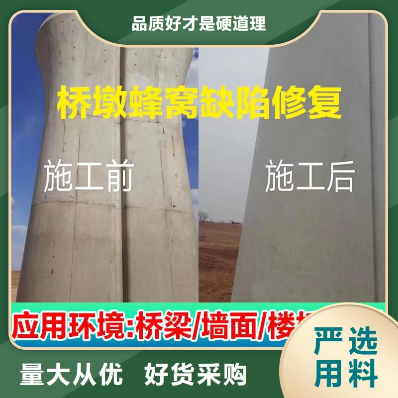 地聚物快凝型注浆料视频-江川|通海|大理|红河|昆明|怒江|丽江|楚雄石博士地聚物快凝型注浆料_ 石博士建材(玉溪市分公司)