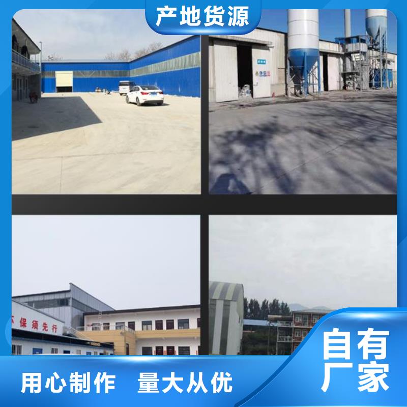 抹面砂浆注浆料自有厂家