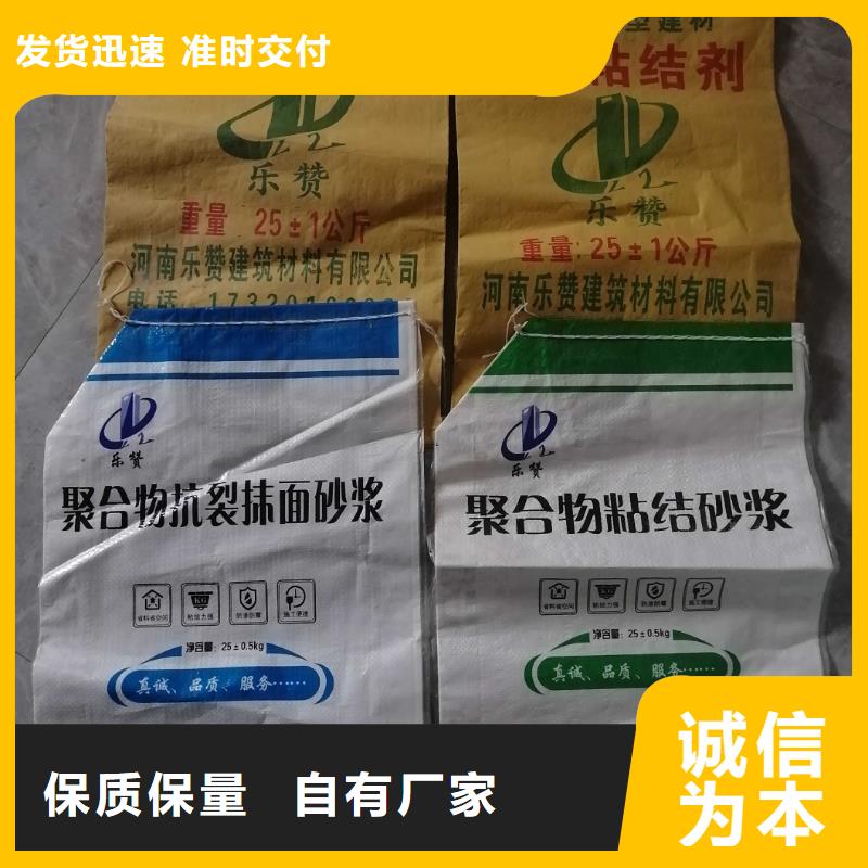 抹面砂浆注浆料自有厂家