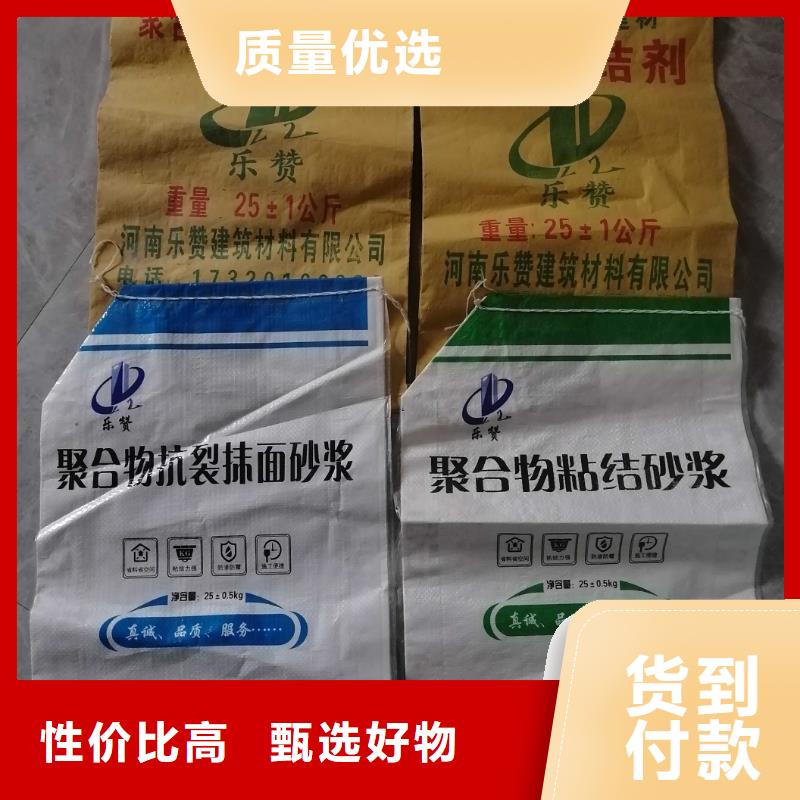 地聚物快凝型注浆料视频-仙游|秀屿|宁德|三明|泉州|漳州|龙岩|厦门|福州地聚物快凝型注浆料支持货到付清-石博士建材(莆田市分公司)