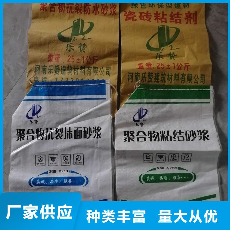地聚物快凝型注浆料视频-仙游|秀屿|宁德|三明|泉州|漳州|龙岩|厦门|福州地聚物快凝型注浆料支持货到付清-石博士建材(莆田市分公司)