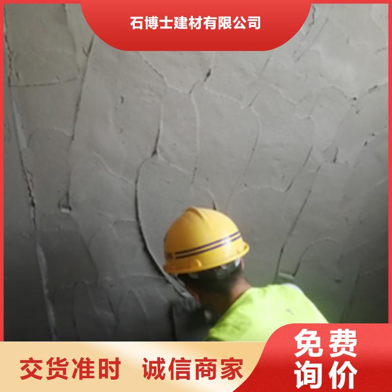 地聚物快凝型注浆料视频-地聚物快凝型注浆料_海南省三亚市市场覆盖海口等