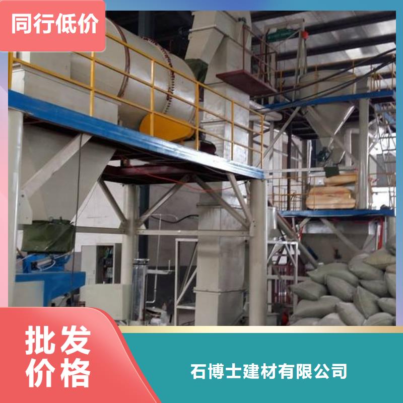 抹面砂浆灌浆料敢与同行比价格