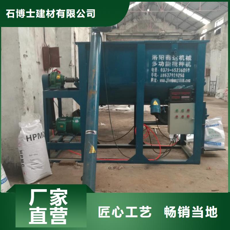 抹面砂浆注浆料自有厂家