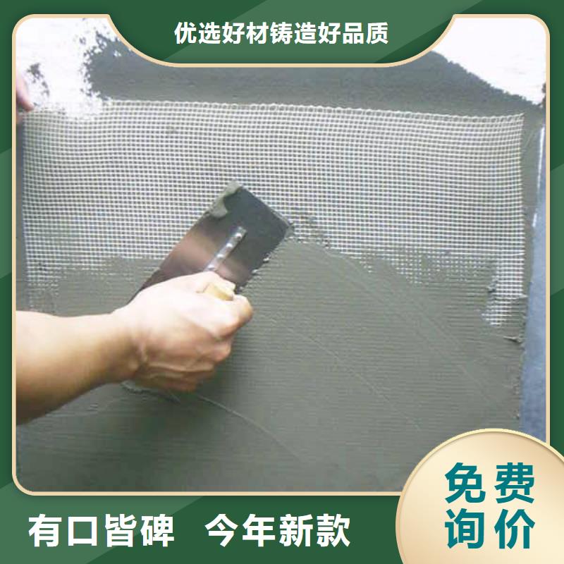 修补砂浆生产厂家