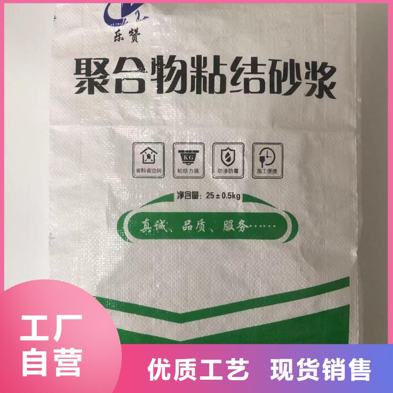 抹面砂浆注浆料自有厂家