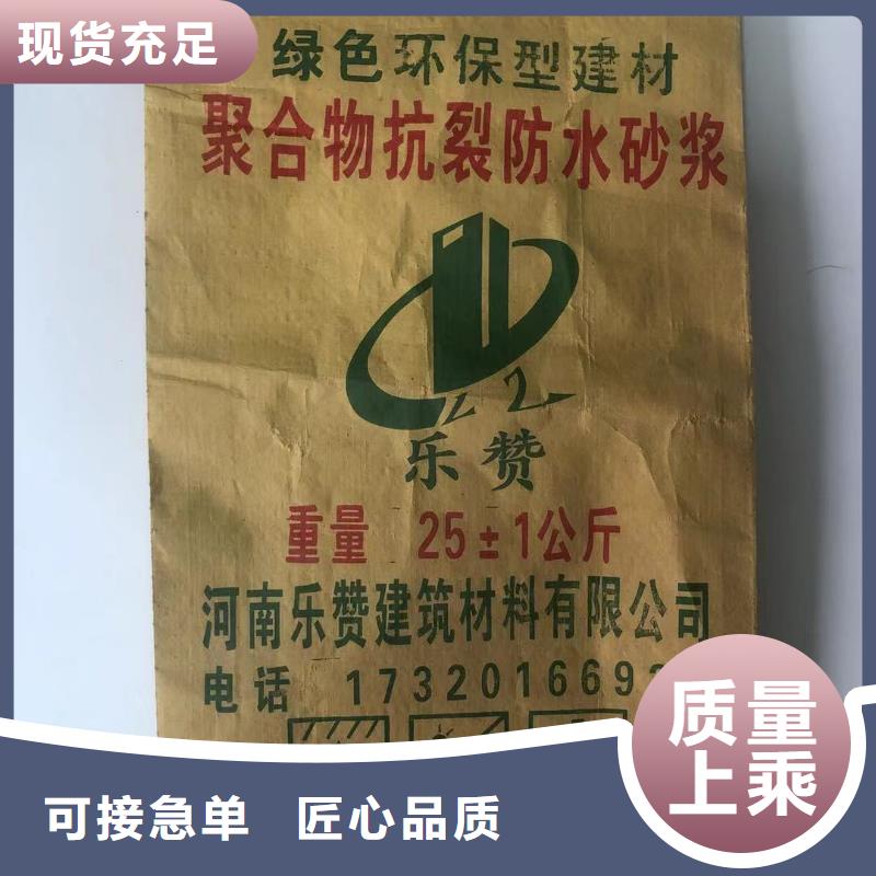 抹面砂浆注浆料自有厂家