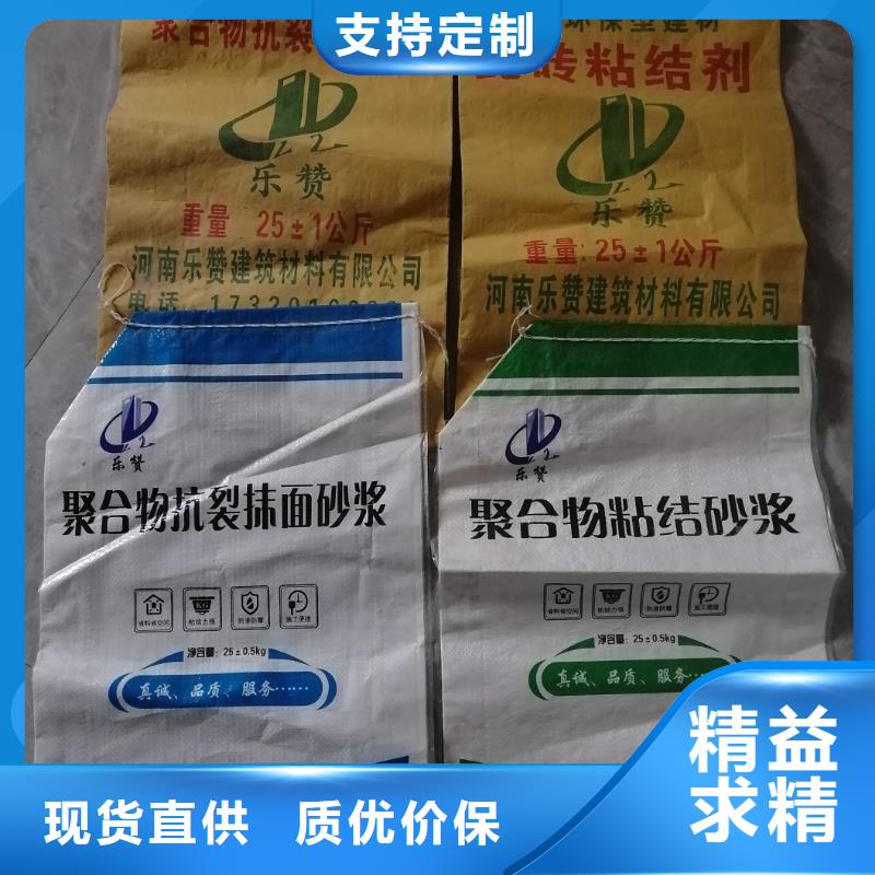 抹面砂浆注浆料自有厂家