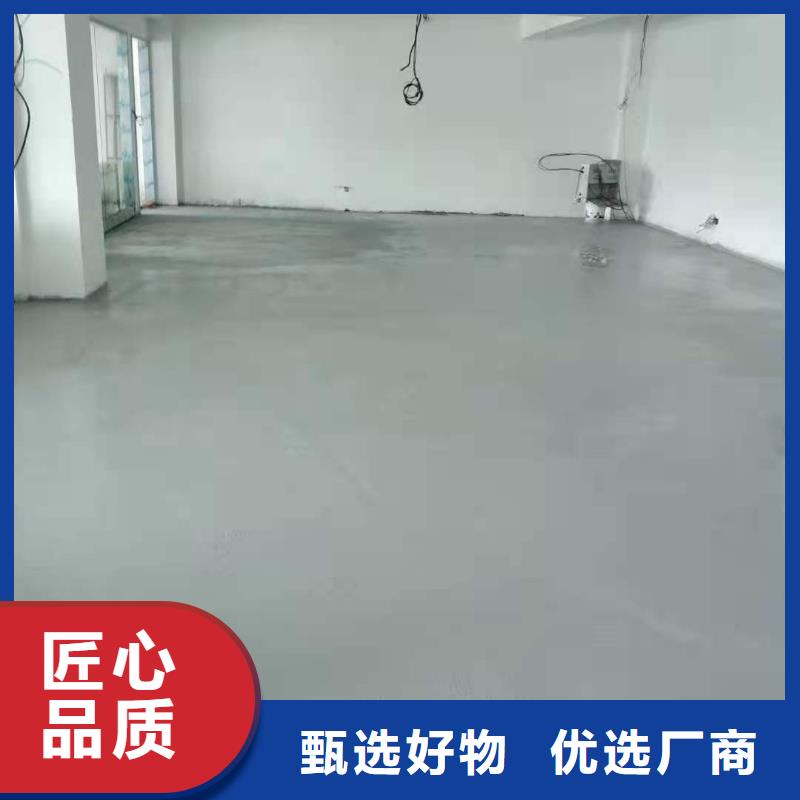 石膏自流平_水泥地面快速修补材料N年大品牌