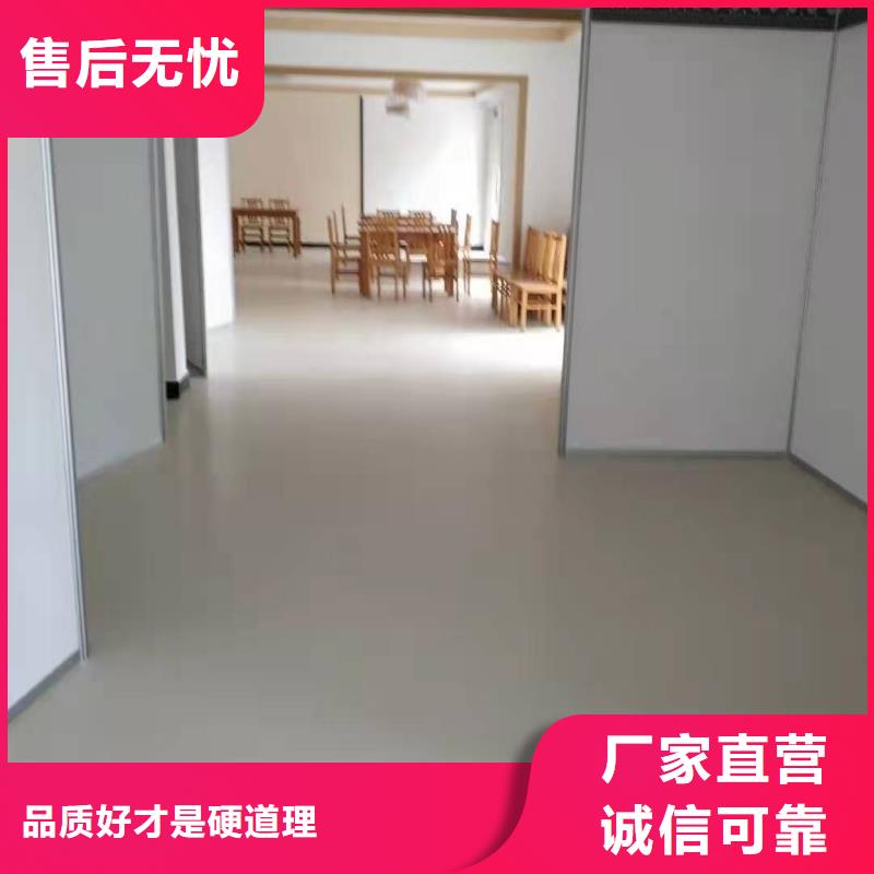 地聚物快凝型注浆料视频-地聚物快凝型注浆料|延安市|宝塔|黄陵|铜川|榆林|咸阳|西安|安康|商洛