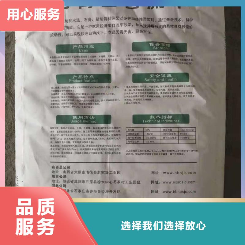 地聚物快凝型注浆料视频-地聚物快凝型注浆料_山西省阳泉市市场覆盖平定|盂县|吕梁|长治|晋中|朔州|运城|太原|大同等