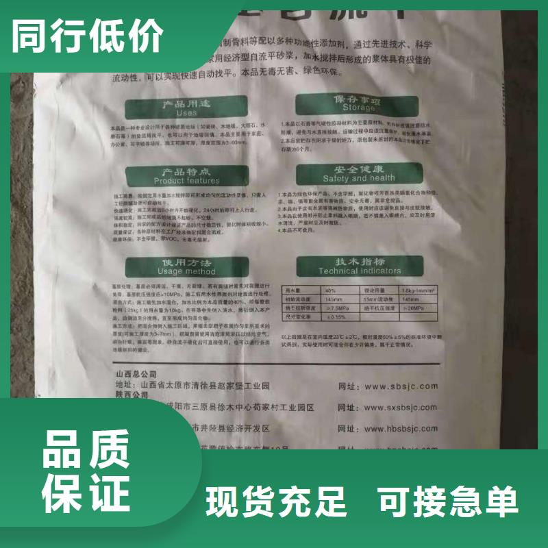 地聚物快凝型注浆料视频-珠山|乐平|上饶|南昌|新余|九江|萍乡|抚州|赣州石博士地聚物快凝型注浆料_ 石博士建材(景德镇市分公司)