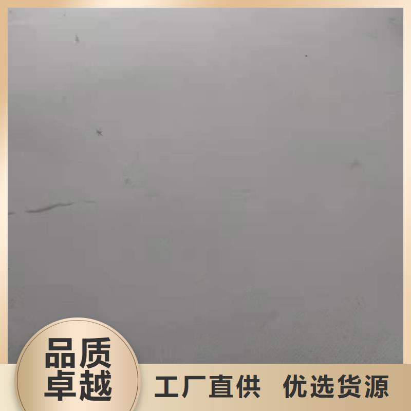 地聚物快凝型注浆料视频-珠山|乐平|上饶|南昌|新余|九江|萍乡|抚州|赣州石博士地聚物快凝型注浆料_ 石博士建材(景德镇市分公司)