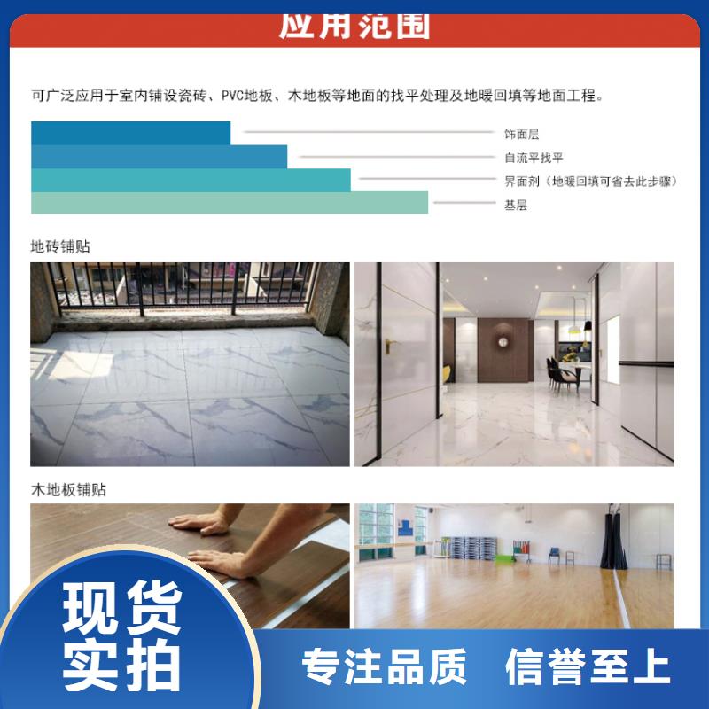 地聚物快凝型注浆料视频-地聚物快凝型注浆料_山西省阳泉市市场覆盖平定|盂县|吕梁|长治|晋中|朔州|运城|太原|大同等