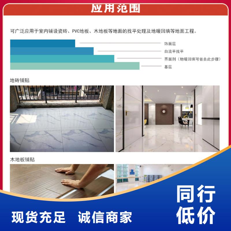 石膏自流平CGM高强无收缩灌浆料批发价格