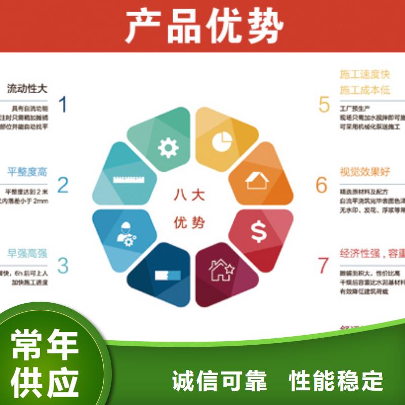 石膏自流平【风电基础C90灌浆料】厂家精选|地聚物快凝型注浆料-石博士建材(景德镇市分公司)