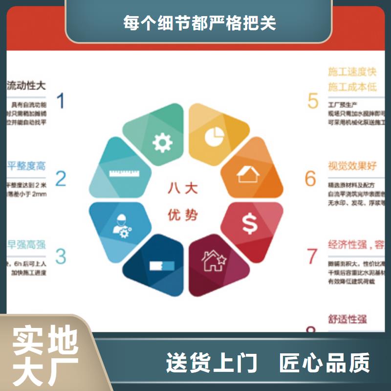 地聚物快凝型注浆料视频-地聚物快凝型注浆料_山西省阳泉市市场覆盖平定|盂县|吕梁|长治|晋中|朔州|运城|太原|大同等