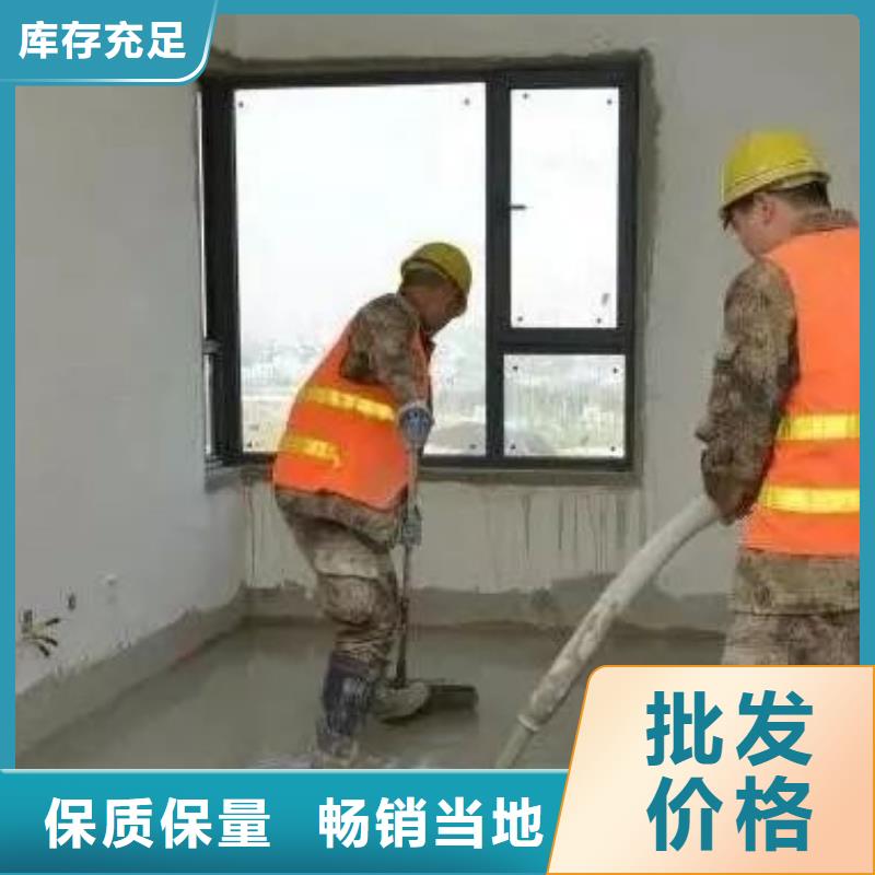 地聚物快凝型注浆料视频-珠山|乐平|上饶|南昌|新余|九江|萍乡|抚州|赣州石博士地聚物快凝型注浆料_ 石博士建材(景德镇市分公司)