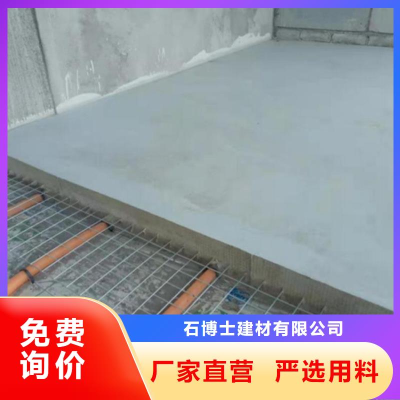 石膏自流平CGM高强无收缩灌浆料实力厂商