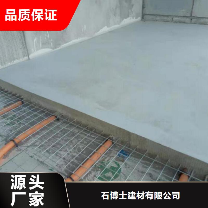 石膏自流平_水泥地面快速修补材料专业的生产厂家