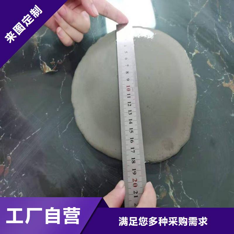 地聚物快凝型注浆料视频-地聚物快凝型注浆料|延安市|宝塔|黄陵|铜川|榆林|咸阳|西安|安康|商洛