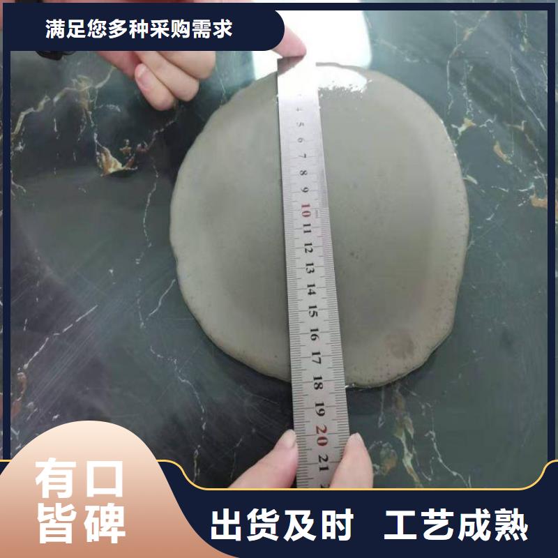 地聚物快凝型注浆料视频-地聚物快凝型注浆料_山西省阳泉市市场覆盖平定|盂县|吕梁|长治|晋中|朔州|运城|太原|大同等