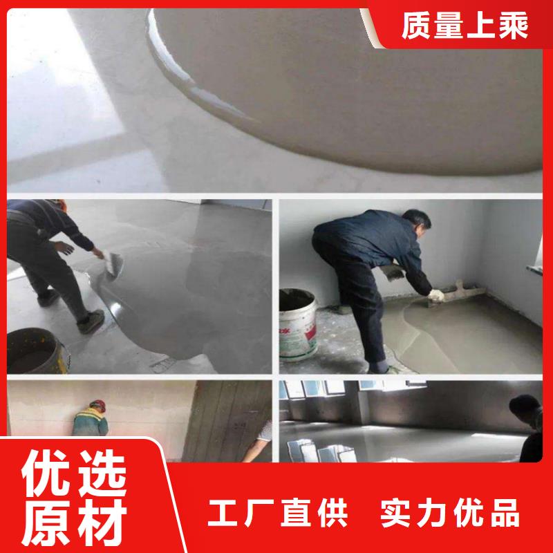 石膏自流平_水泥地面快速修补材料N年大品牌