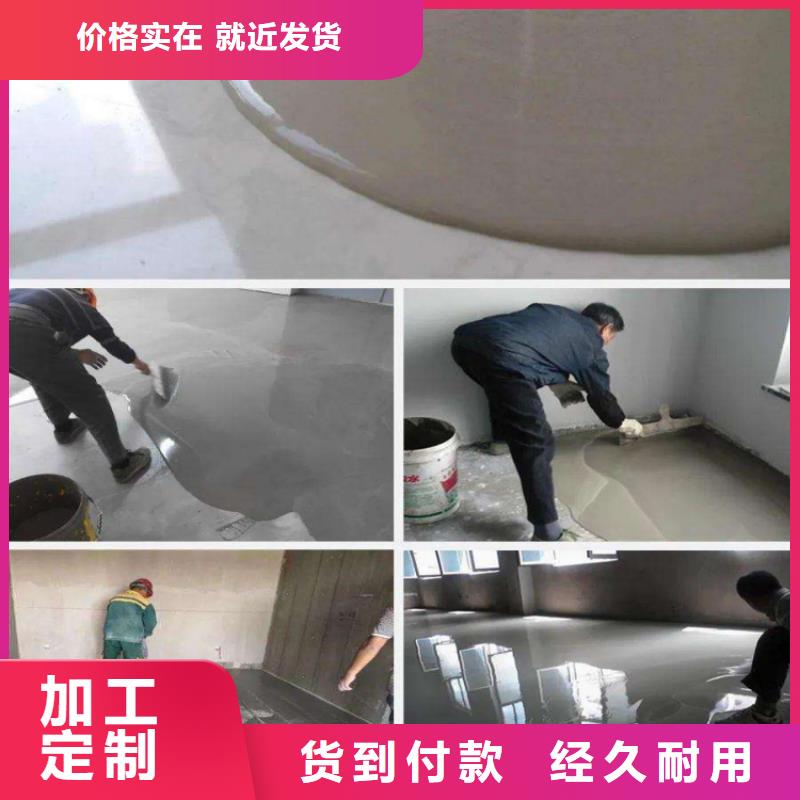地聚物快凝型注浆料视频-地聚物快凝型注浆料|延安市|宝塔|黄陵|铜川|榆林|咸阳|西安|安康|商洛