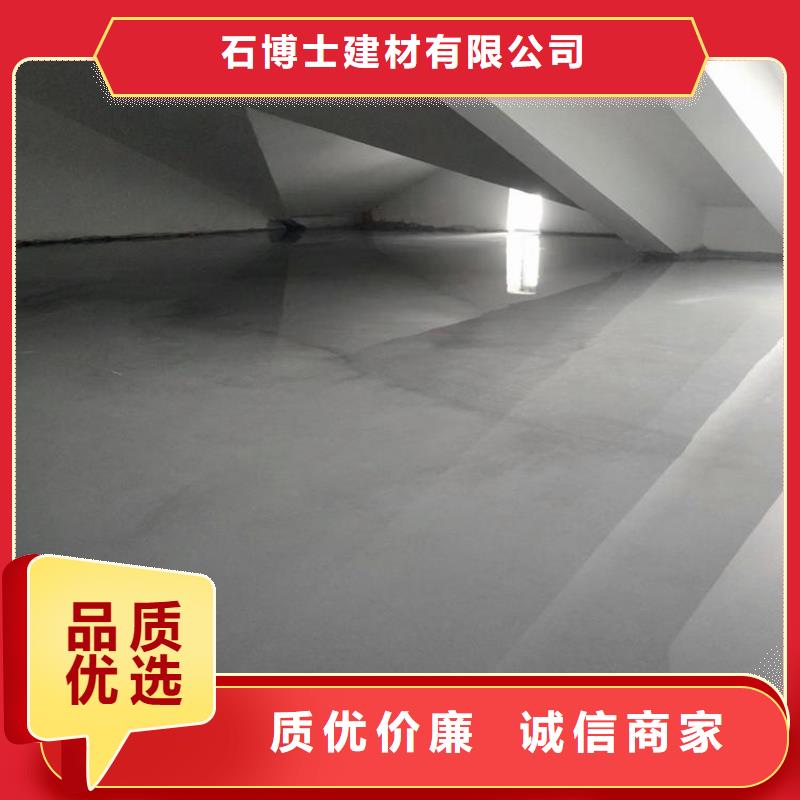 石膏自流平【风电基础C90灌浆料】厂家精选|地聚物快凝型注浆料-石博士建材(景德镇市分公司)